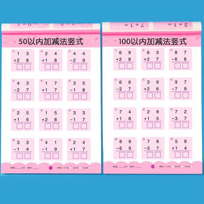 80 Pages/volume Addition And Subtraction Learning Mathematics Exercise Book Handwritten Arithmetic Exercise Book Notebook (including Chinese Characters, But Does Not Affect Normal Use) - LESSANA